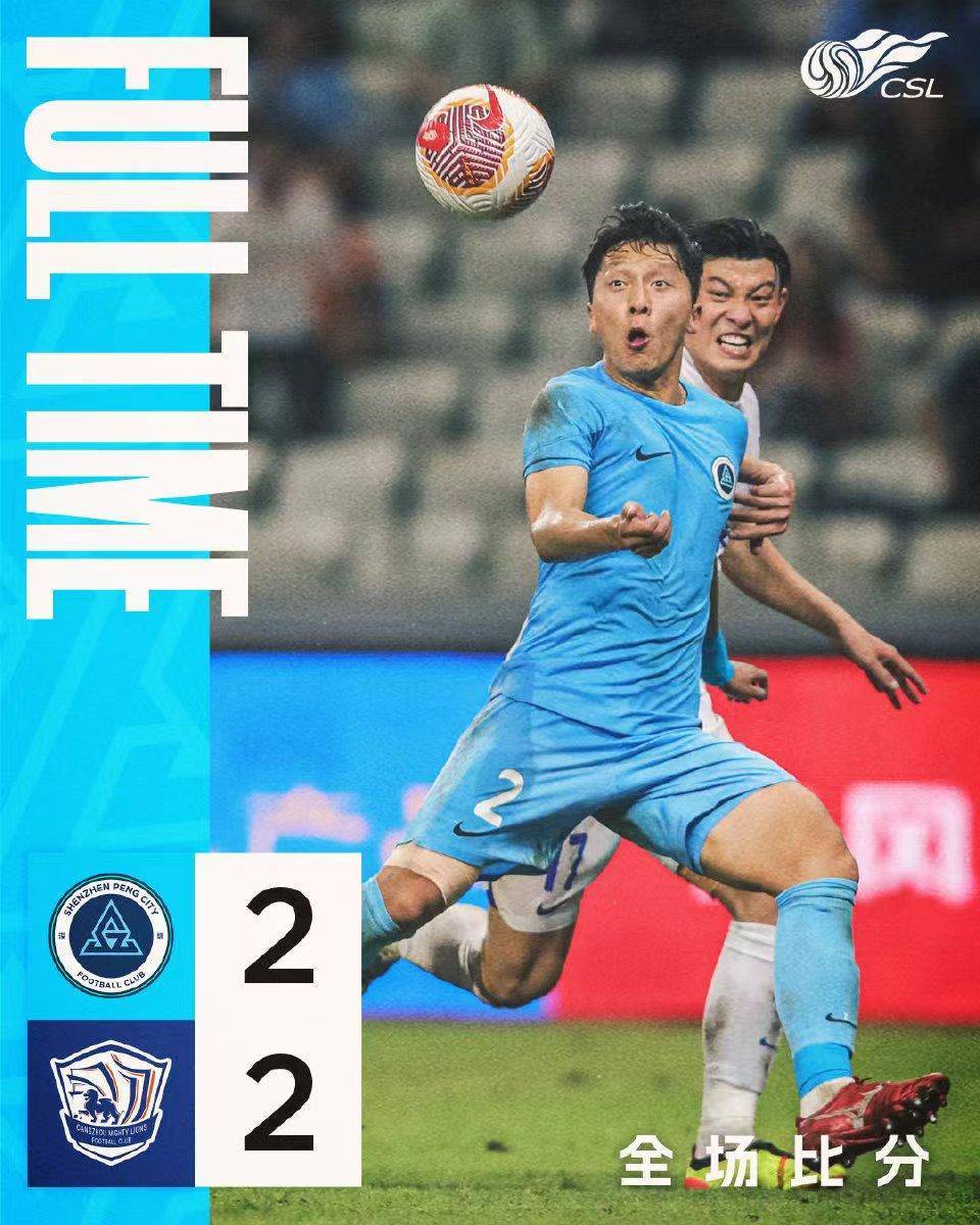 爱游戏app下载地址-包含在深圳队赛场上演中超，碾压，引发观众齐声高喊的词条