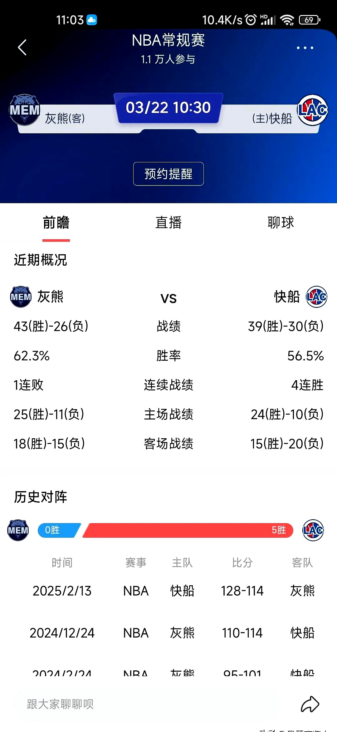 爱游戏教练-战绩领先的掘金能否战胜快船？今晚揭晓答案的简单介绍