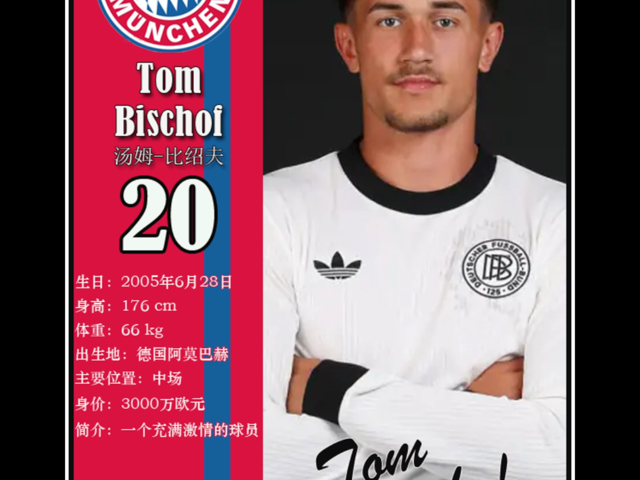 爱游戏链接-包含拜仁慕尼黑小胜后依然领跑，稳坐榜首位置的词条