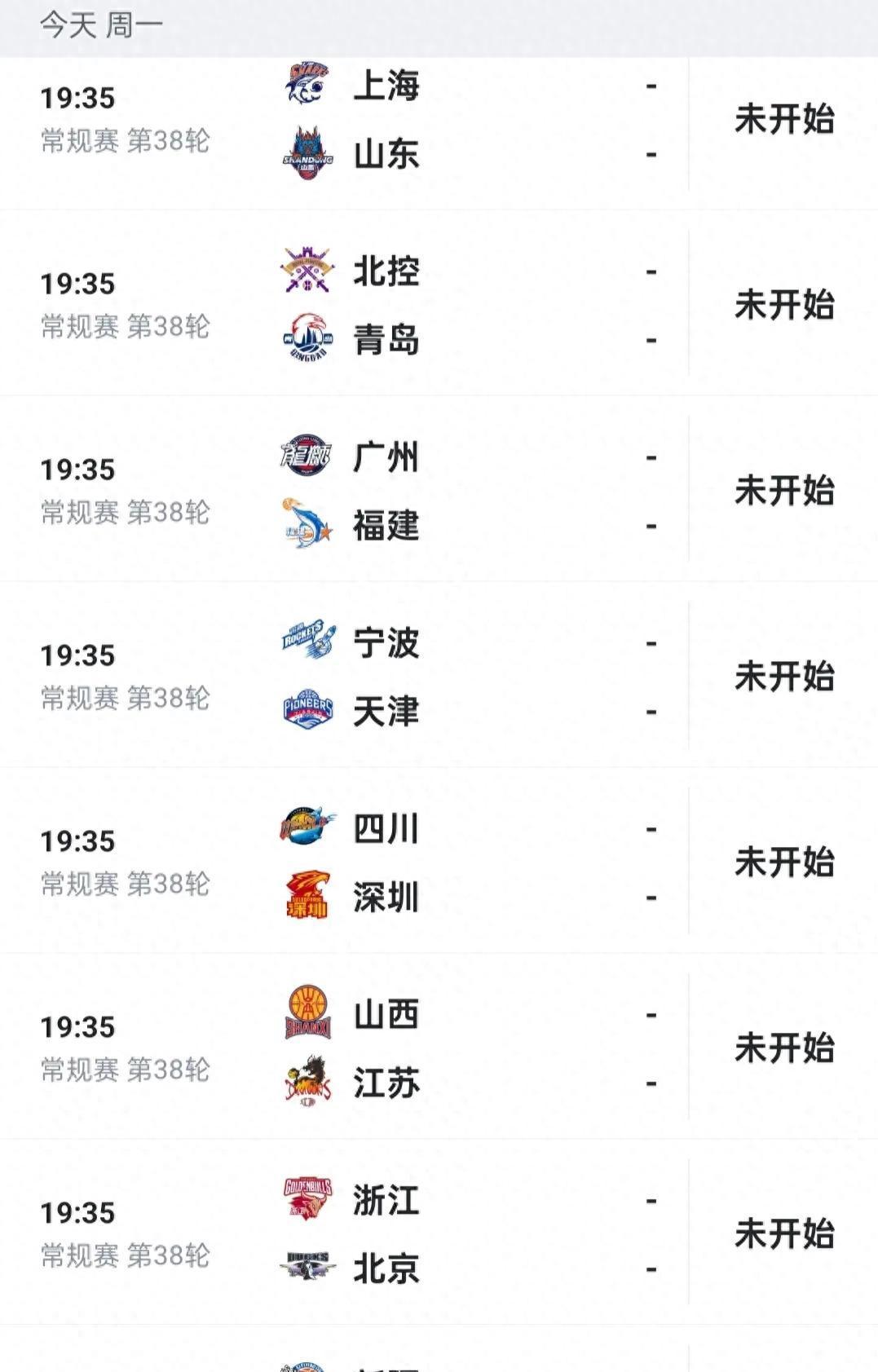 爱游戏竞技-东部球队激战西部强队，争夺名次