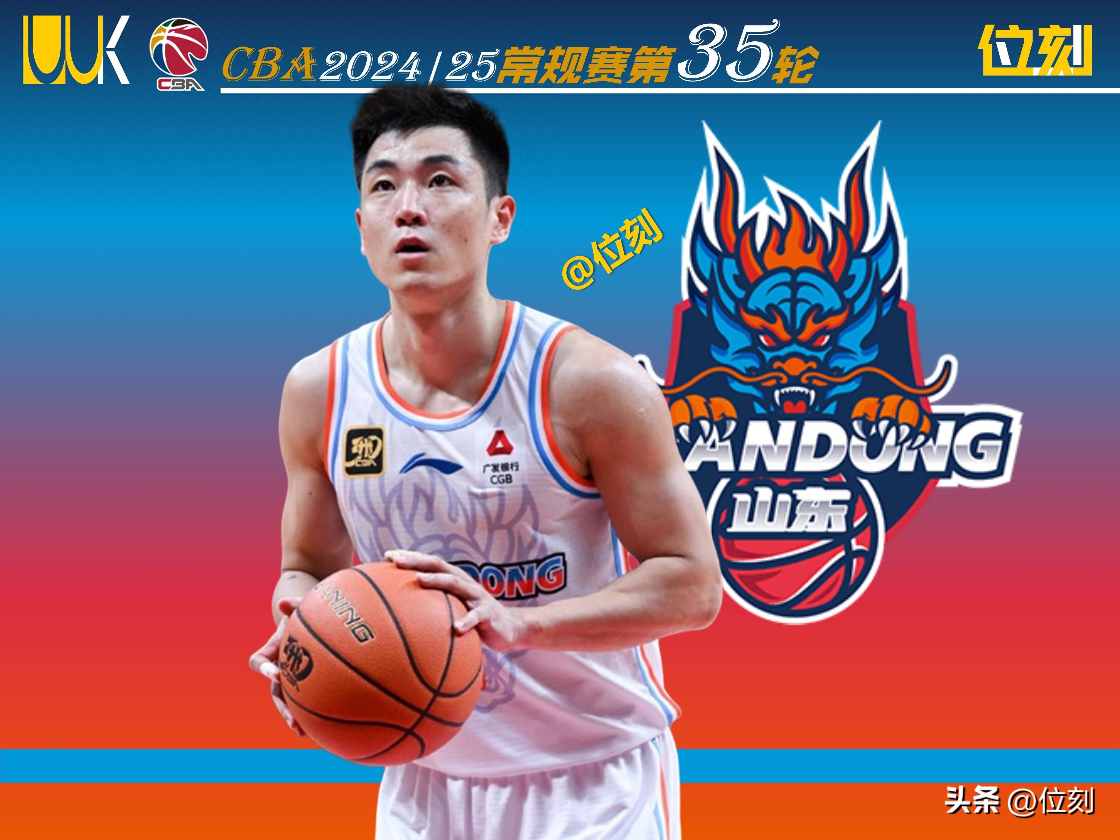 爱游戏网页版-山东男篮士气高涨，冲击常规赛前三