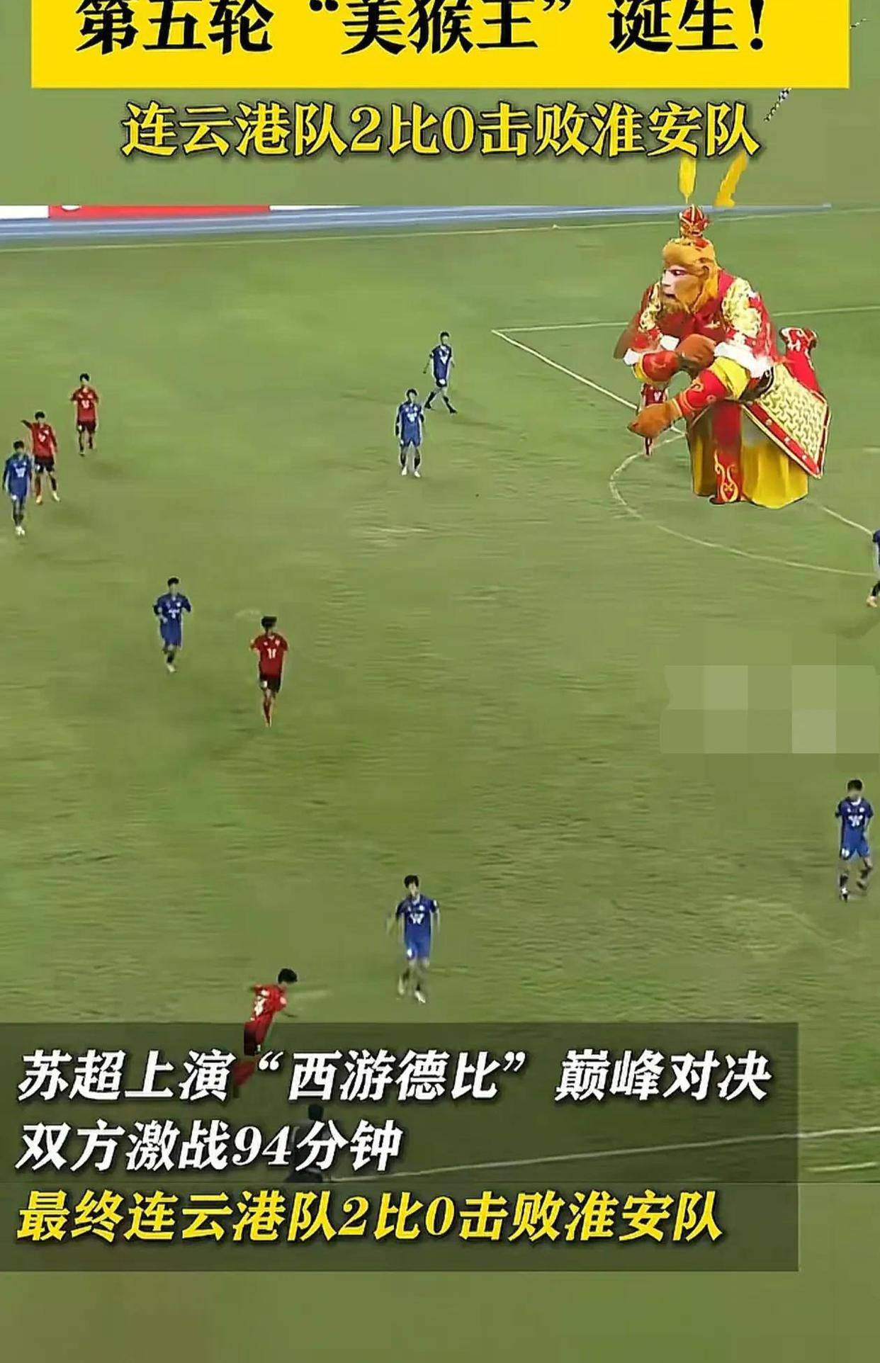 爱游戏注册-国际足球赛中东方球队震惊世界