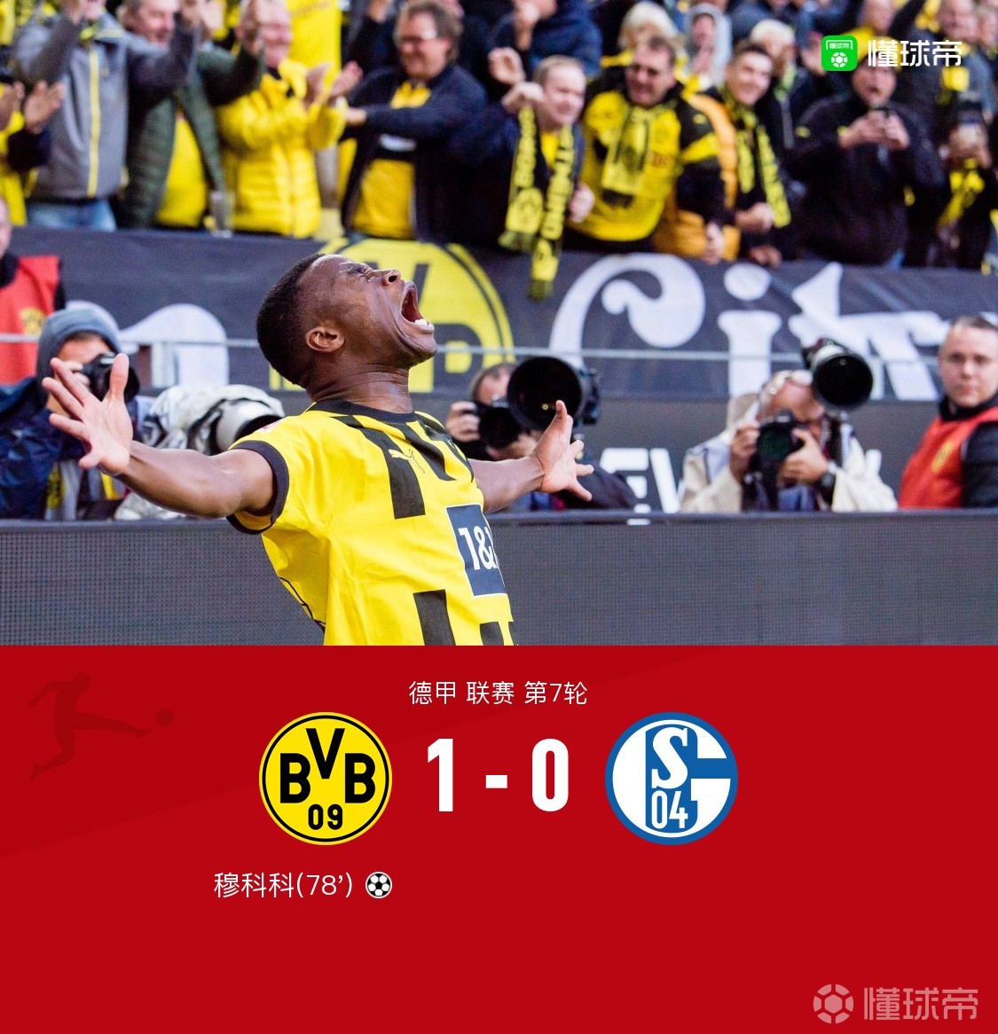 爱游戏课程-关于沙尔克遭遇阻击，客场惨败积分榜垫底难关的信息