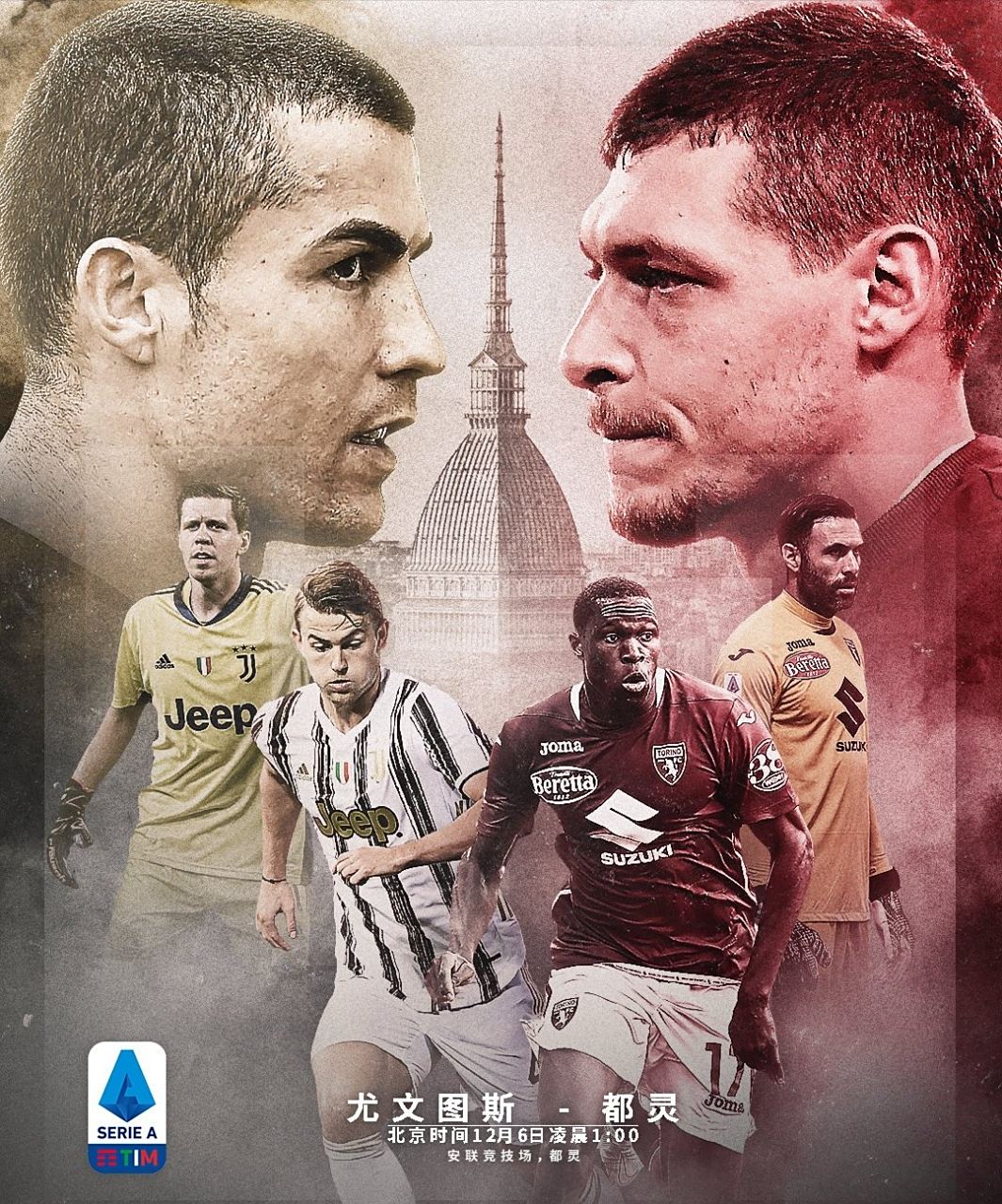 爱游戏官方登录入口-都灵主场告捷，振奋士气保级希望的简单介绍