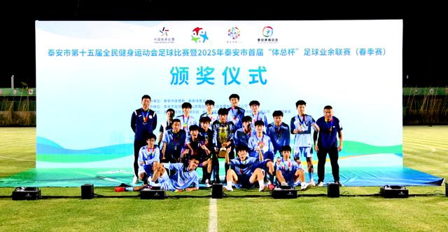 爱游戏网站入口-关于国内足球赛事焦点纷呈，豪强球队备战决胜战的信息