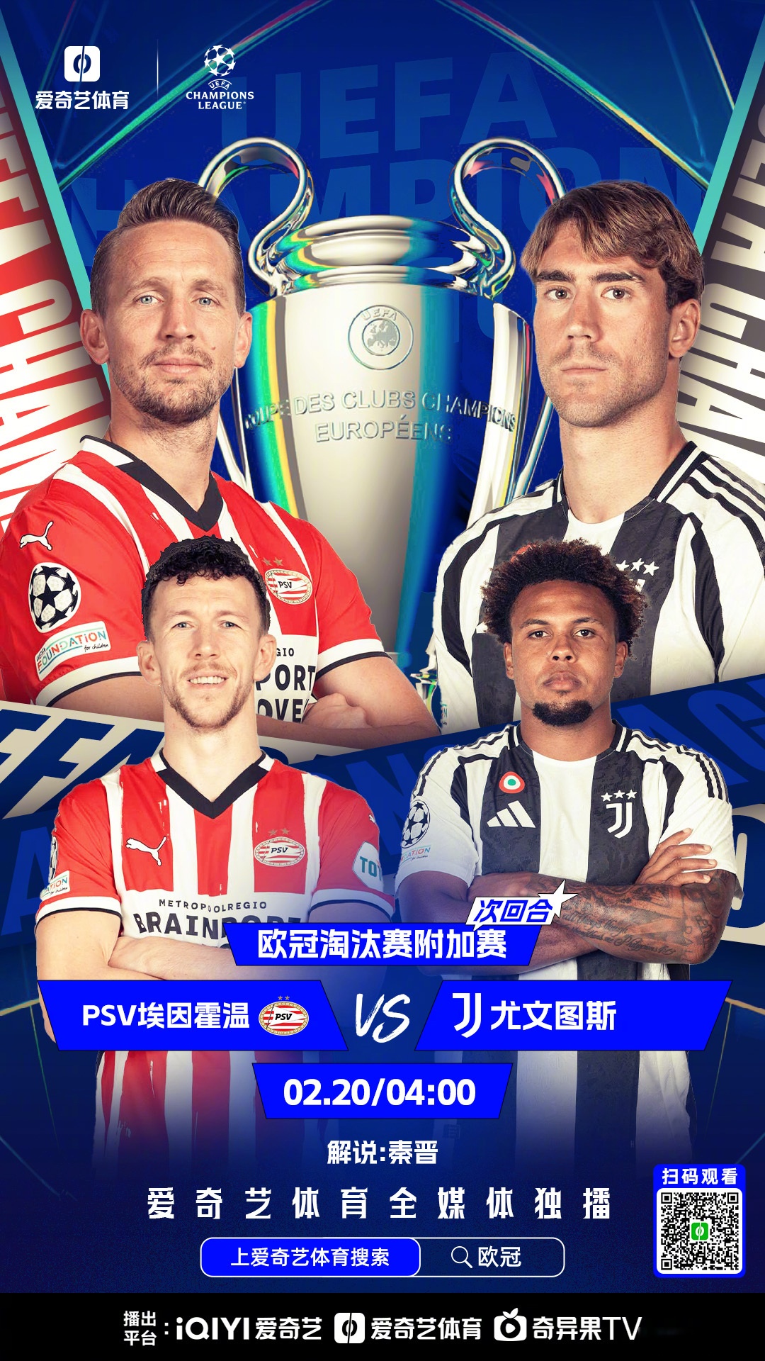 爱游戏登录-利物浦客场力夺尤文图斯，提前晋级欧冠淘汰赛