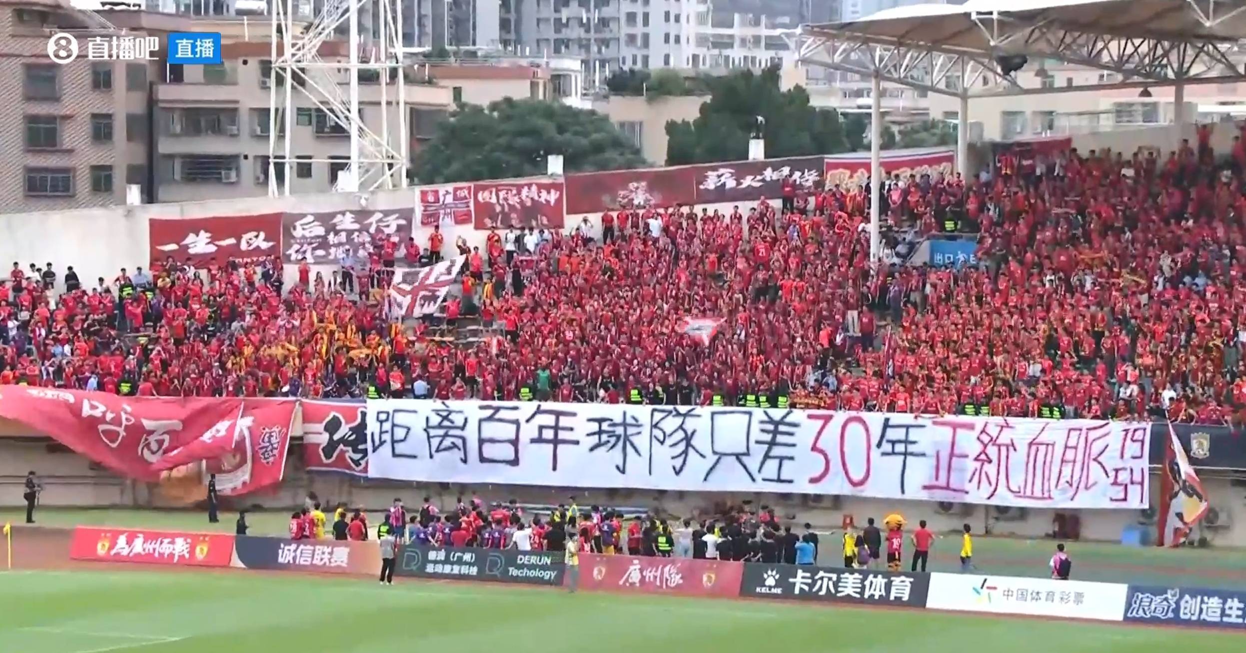 爱游戏馆-广州队在比赛中取得胜利，击败对手