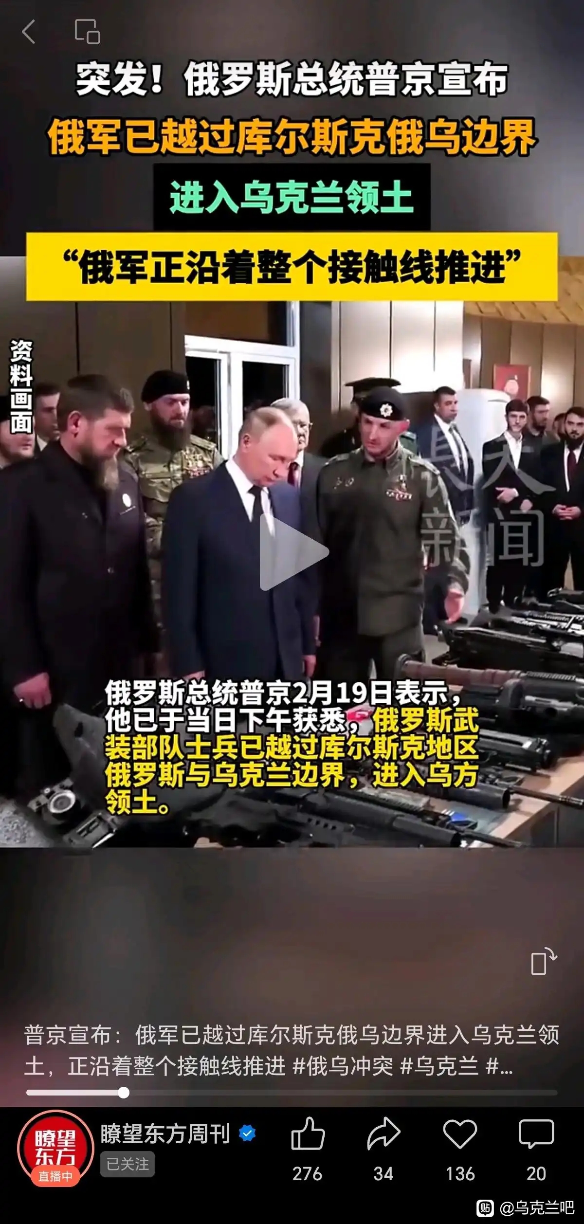 爱游戏vip注册-包含乌克兰迎战奥地利，一场硬仗在等待着他们的词条