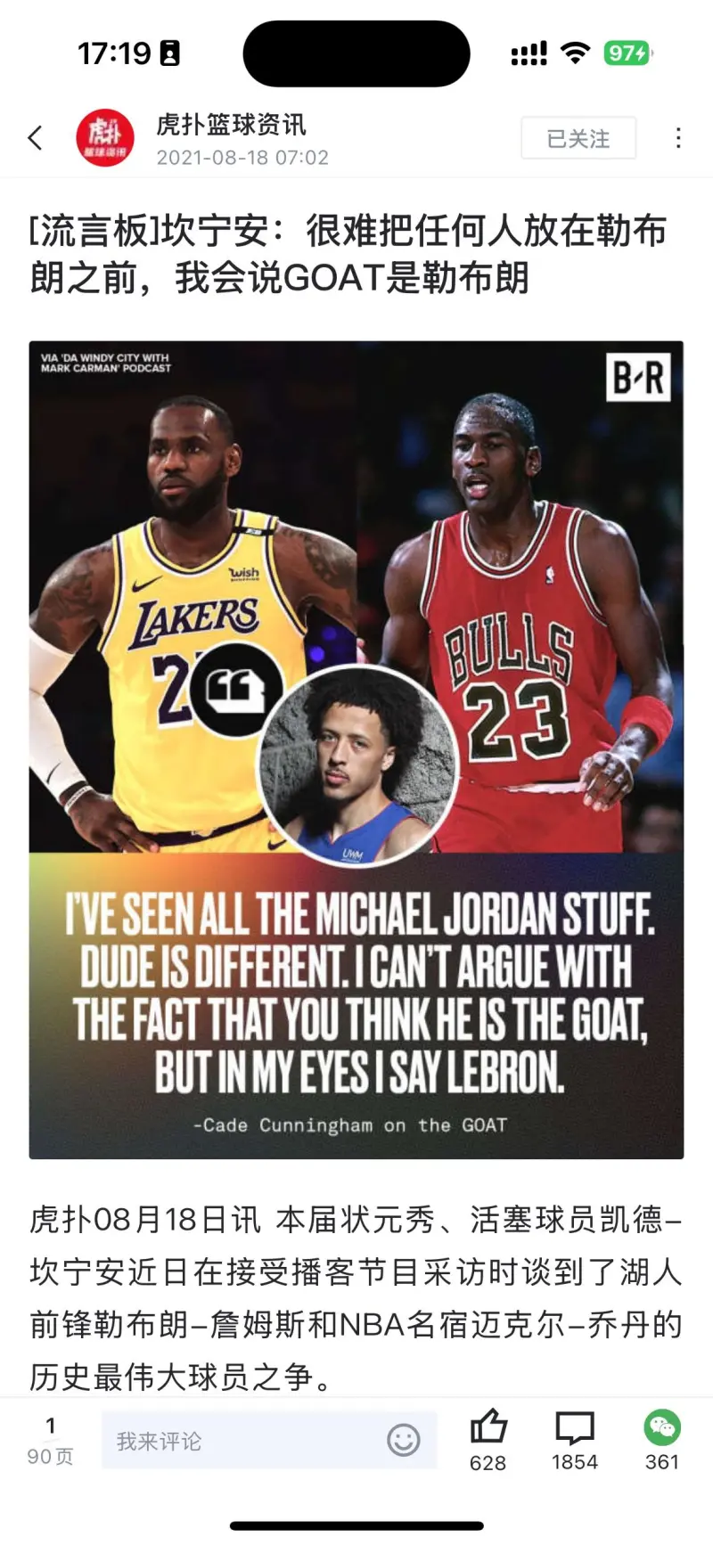 爱游戏在线登录-活塞球星受伤将休战2周：球队将如何填补空缺？的简单介绍