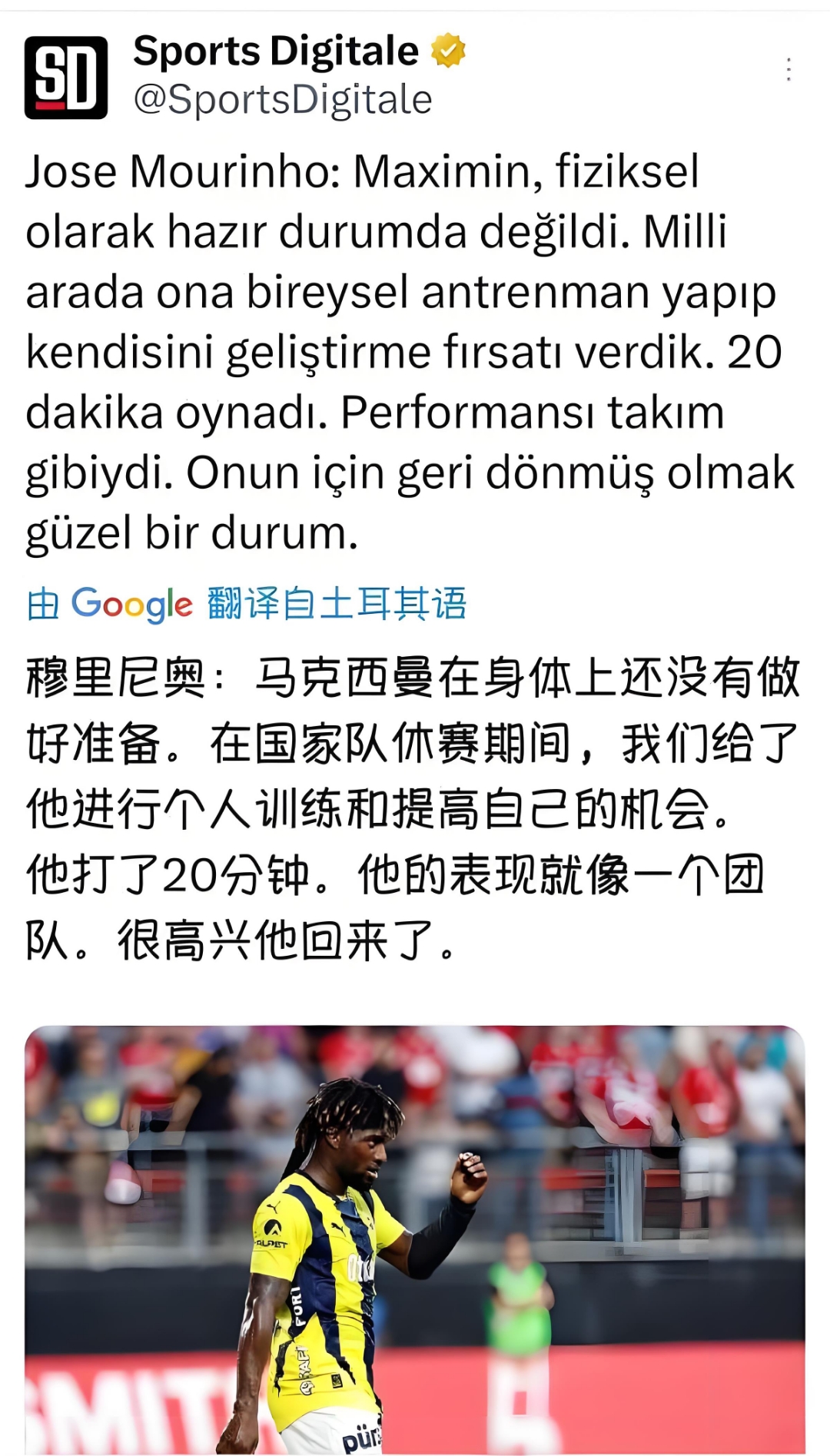 爱游戏亚洲官网-伊瓜因与队友发生争执，球队内部引发不和风波