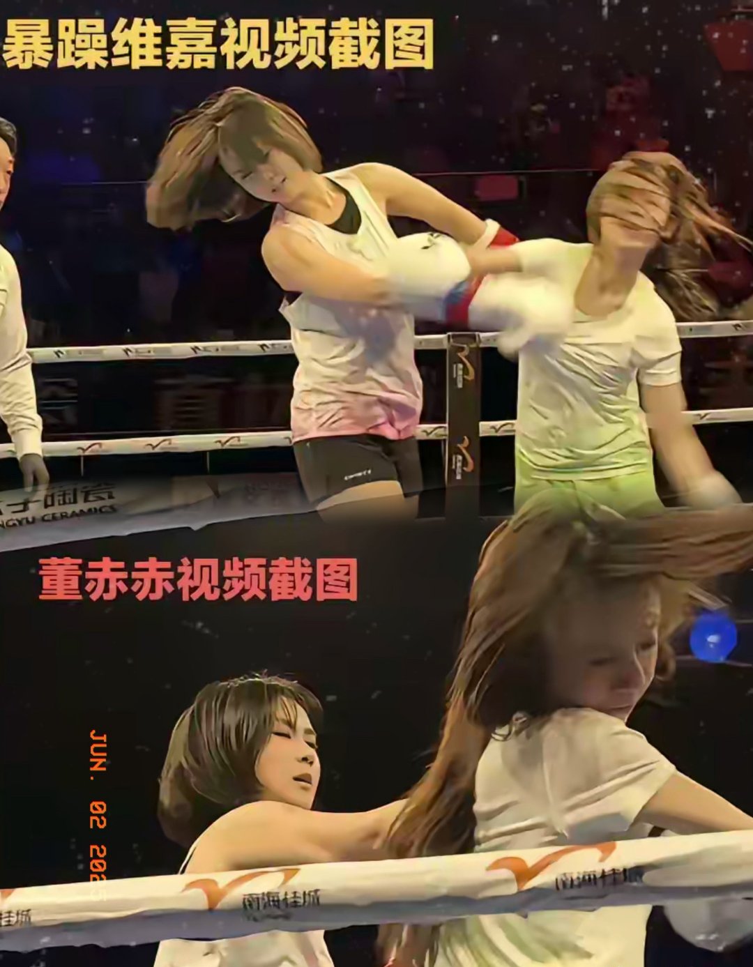 爱游戏vip注册-惊心动魄！比赛现场爆发激烈对抗